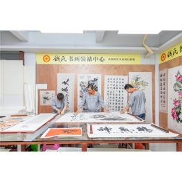 装裱工艺