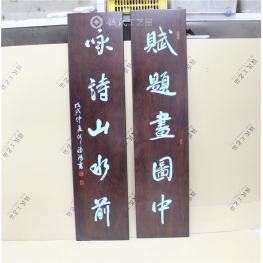 牌匾