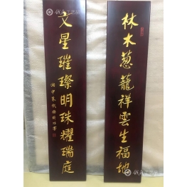 牌匾