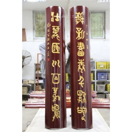 牌匾