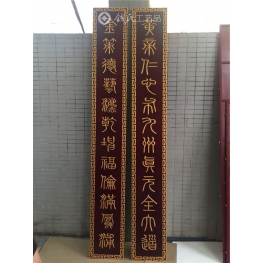 牌匾