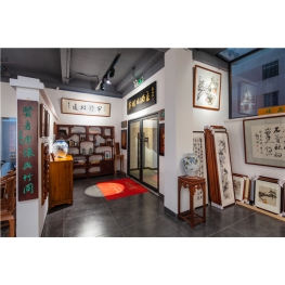 文创中心