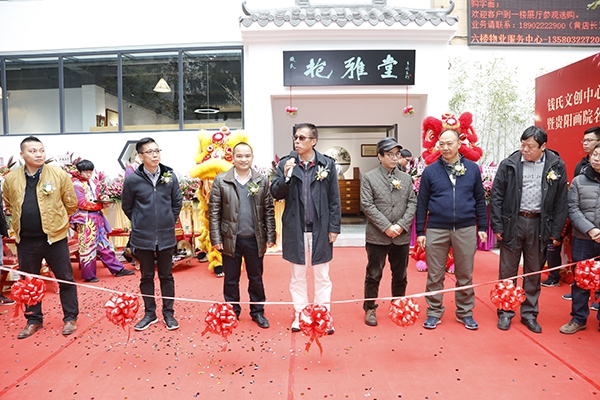 文创中心