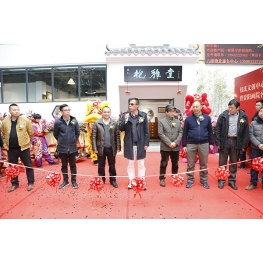 文创中心