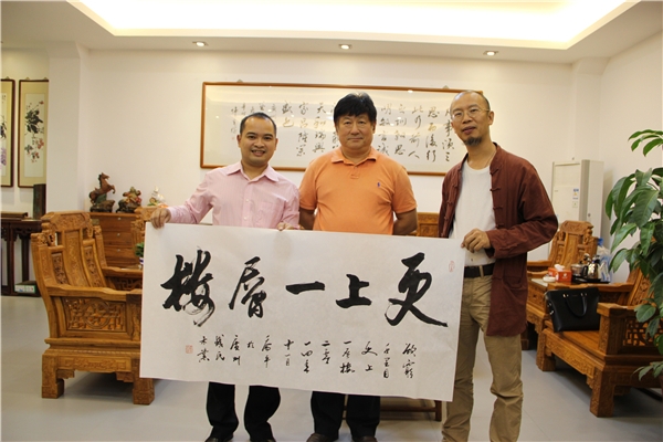 与时任广州市文联乔平主席、市美协刘思东副主席在一起