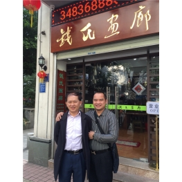 与中国书协副主席包俊宜在一起