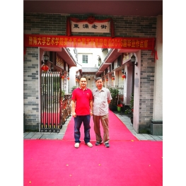 与著名画家陈永康在一起