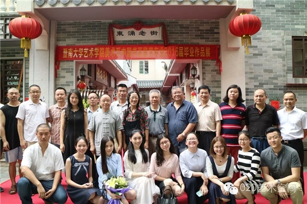 暨南大学毕业生展合照