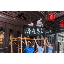 惠州东坡祠