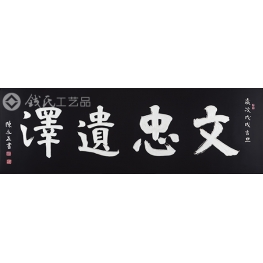 惠州东坡祠