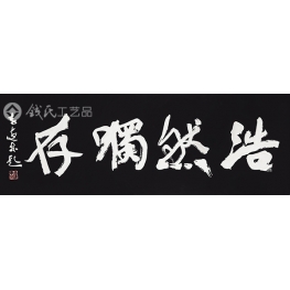 惠州东坡祠
