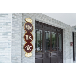 商业街