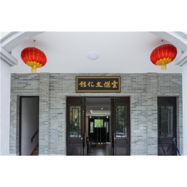 商业街