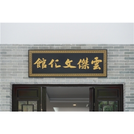 商业街