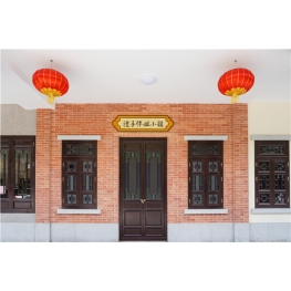 商业街