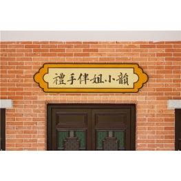 商业街