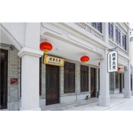 商业街