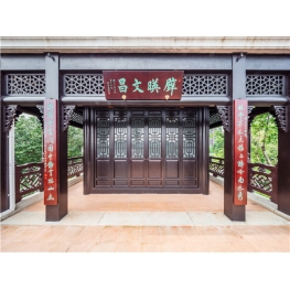 顺德和园