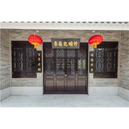 顺德和园