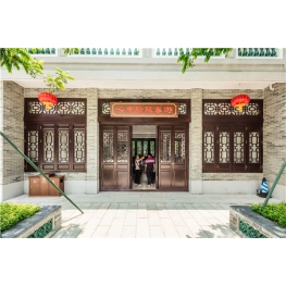 顺德和园