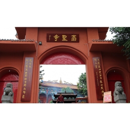 茅台旅游区
