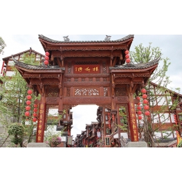 茅台旅游区