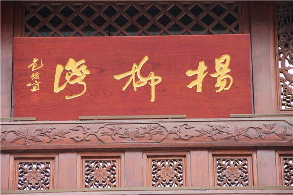 茅台旅游区
