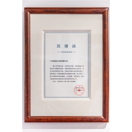 副总理李岚清的展览